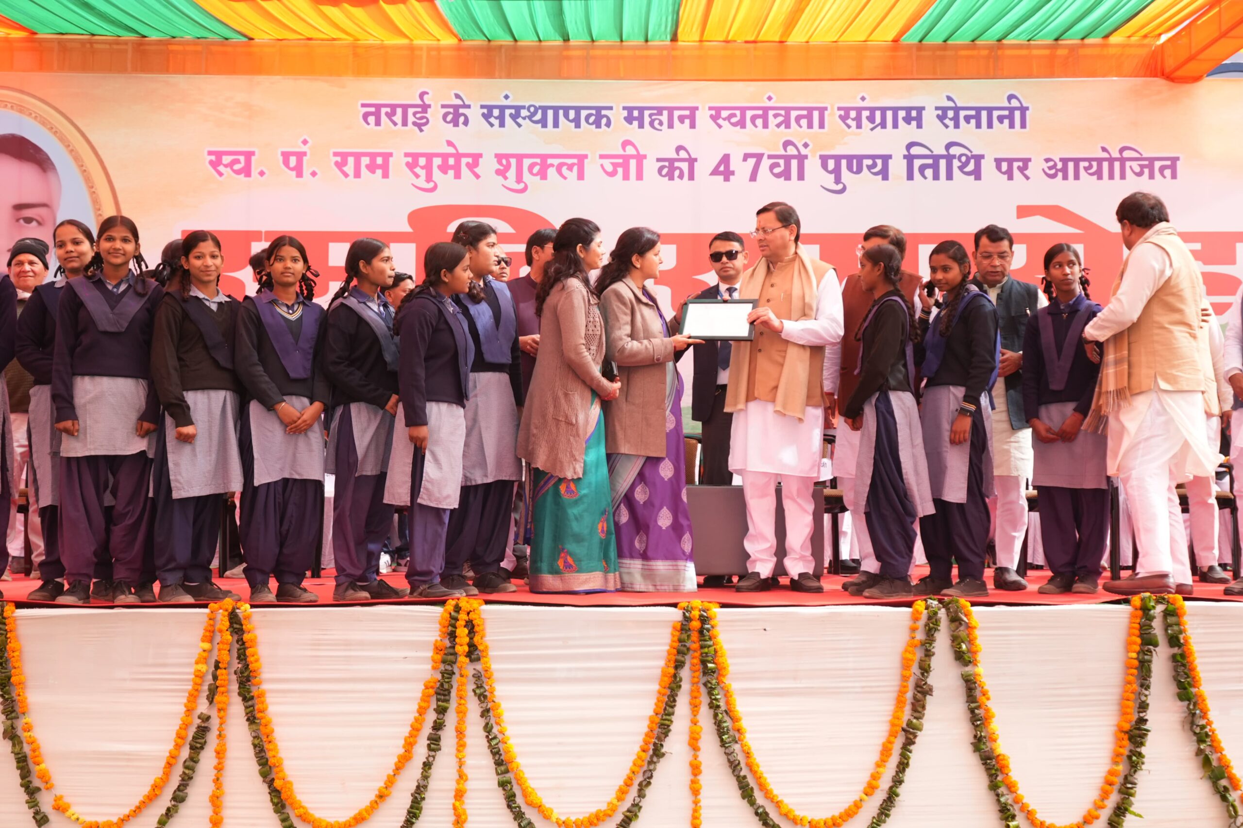 पंडित राम सुमेर शुक्ल की 47वीं पुण्यतिथि पर मुख्यमंत्री पुष्कर सिंह धामी ने श्रद्धांजलि दी