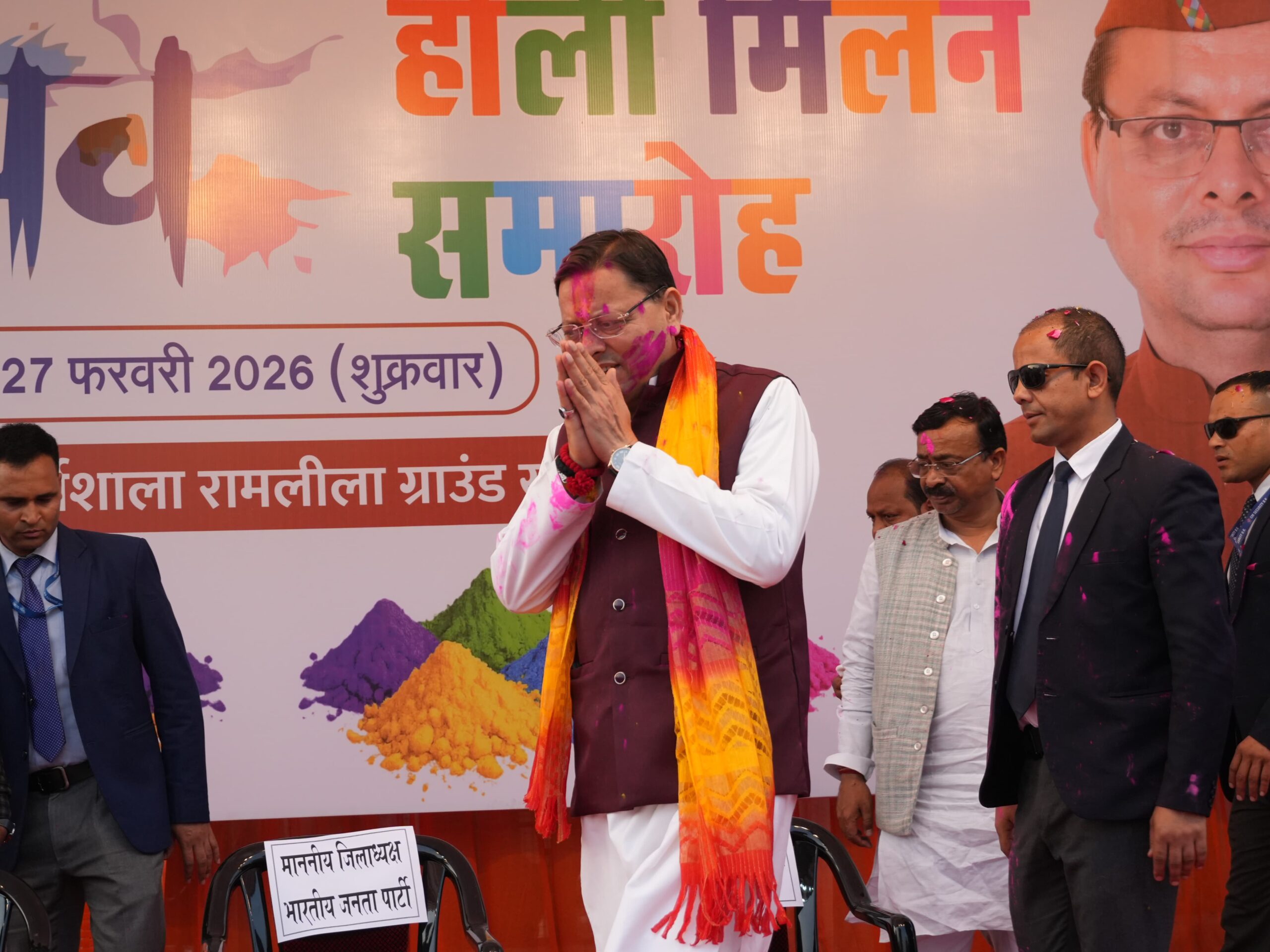 होली हमारी समृद्ध लोक परंपरा और सांस्कृतिक पहचान का प्रतीक – मुख्यमंत्री