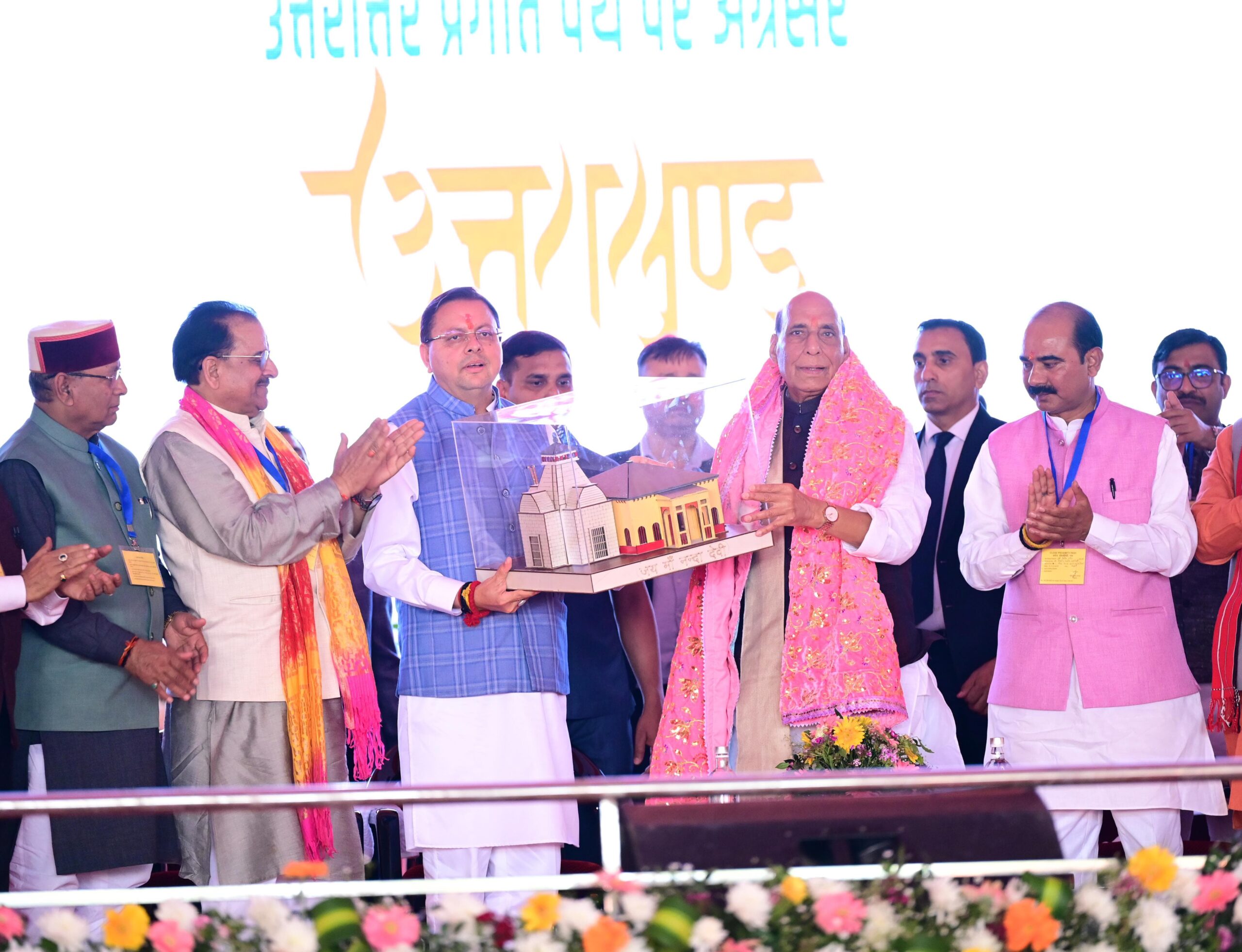 धामी बने ‘धुरंधर’, उत्तराखंड विकास की राह पर अग्रसर: राजनाथ सिंह