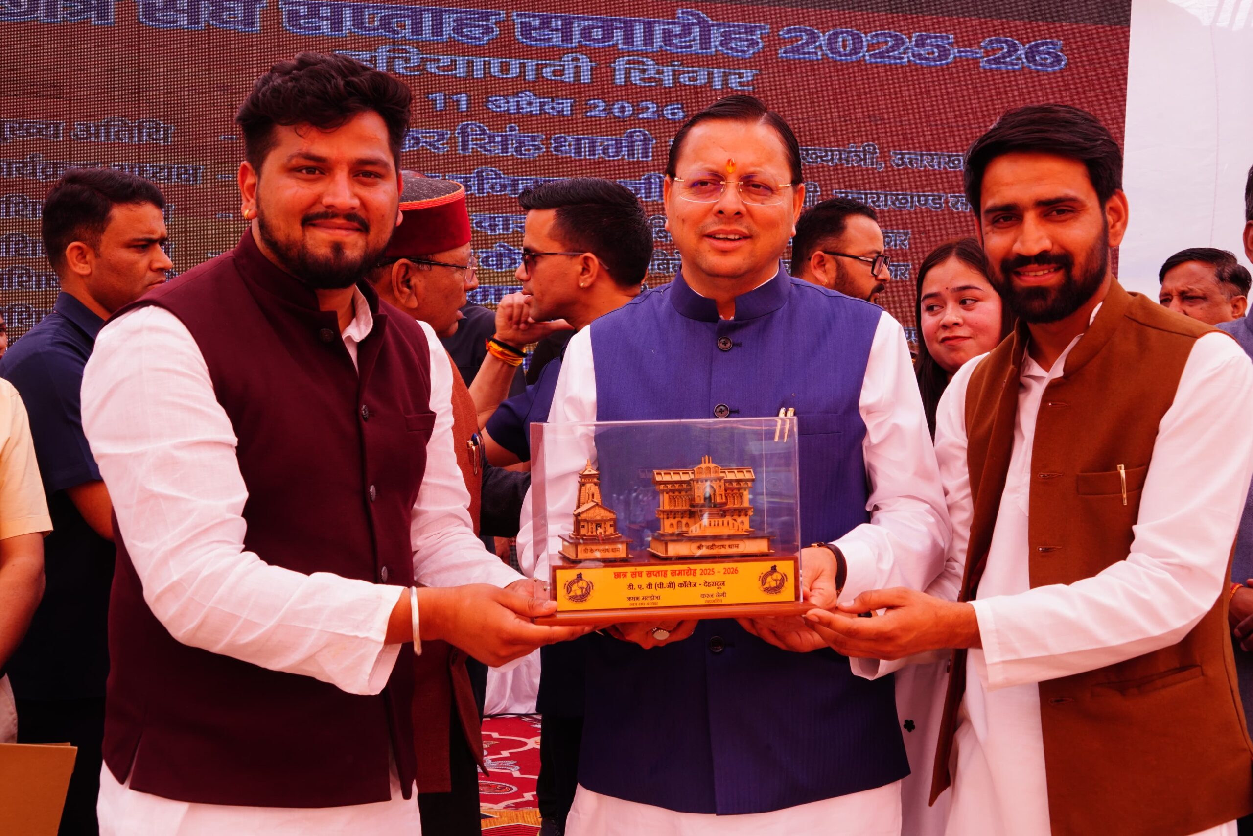 मुख्यमंत्री श्री पुष्कर सिंह धामी ने शनिवार को डी०ए०वी० पीजी कॉलेज, देहरादून में आयोजित छात्रसंघ समारोह में प्रतिभाग करते हुए छात्र-छात्राओं को संबोधित किया।