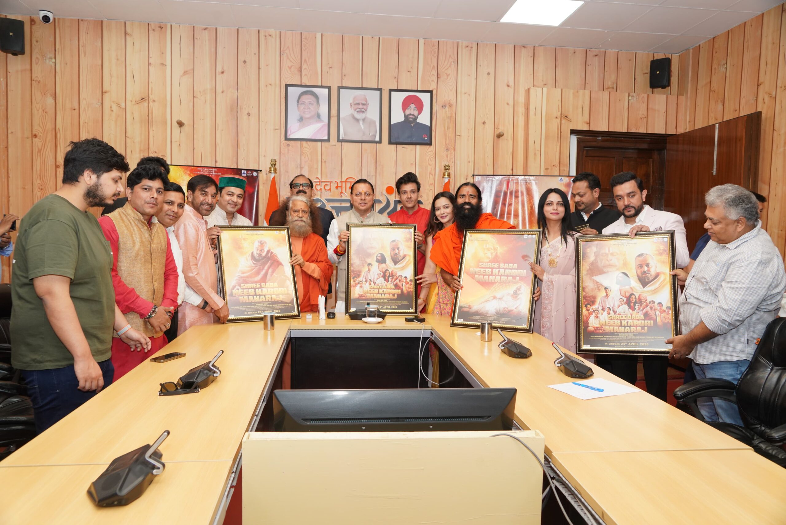 मुख्यमंत्री श्री पुष्कर सिंह धामी ने सोमवार को मुख्यमंत्री आवास में श्री बाबा नीब करौरी महाराज पर आधारित फिल्म के प्रोमो और पोस्टर का लोकार्पण किया।