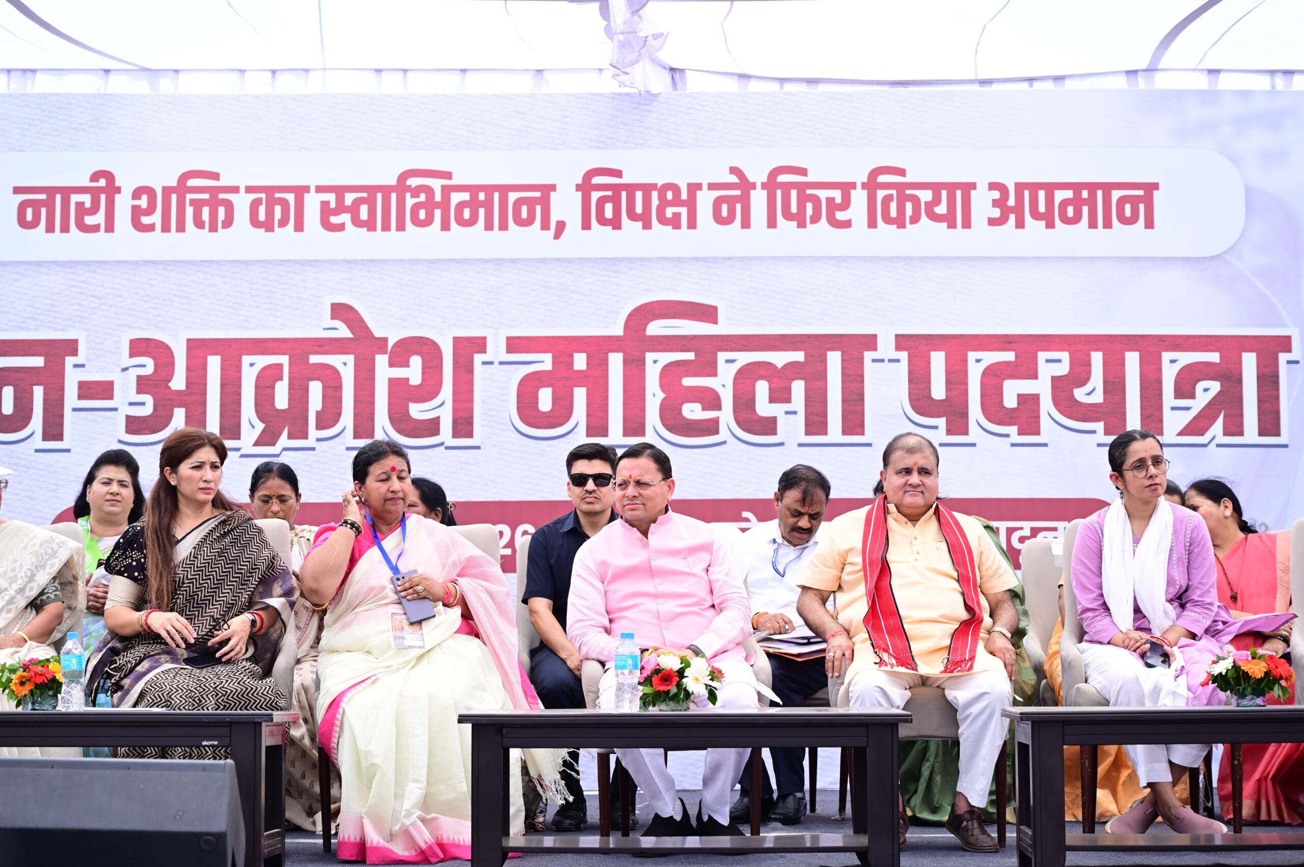 मुख्यमंत्री श्री पुष्कर सिंह धामी ने शुक्रवार को परेड ग्राउण्ड, देहरादून में महिला जन आक्रोश रैली में प्रतिभाग किया।