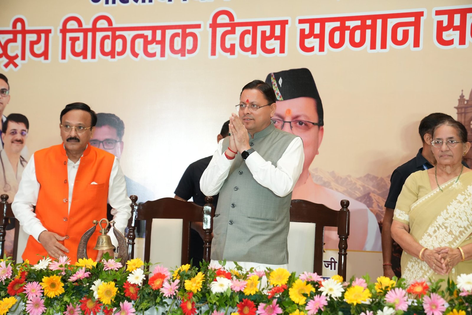 मुख्यमंत्री धामी ने डॉक्टर्स डे पर चिकित्सकों को बताया “देवभूमि के आरोग्य प्रहरी”, सेवा भावना को किया नमन