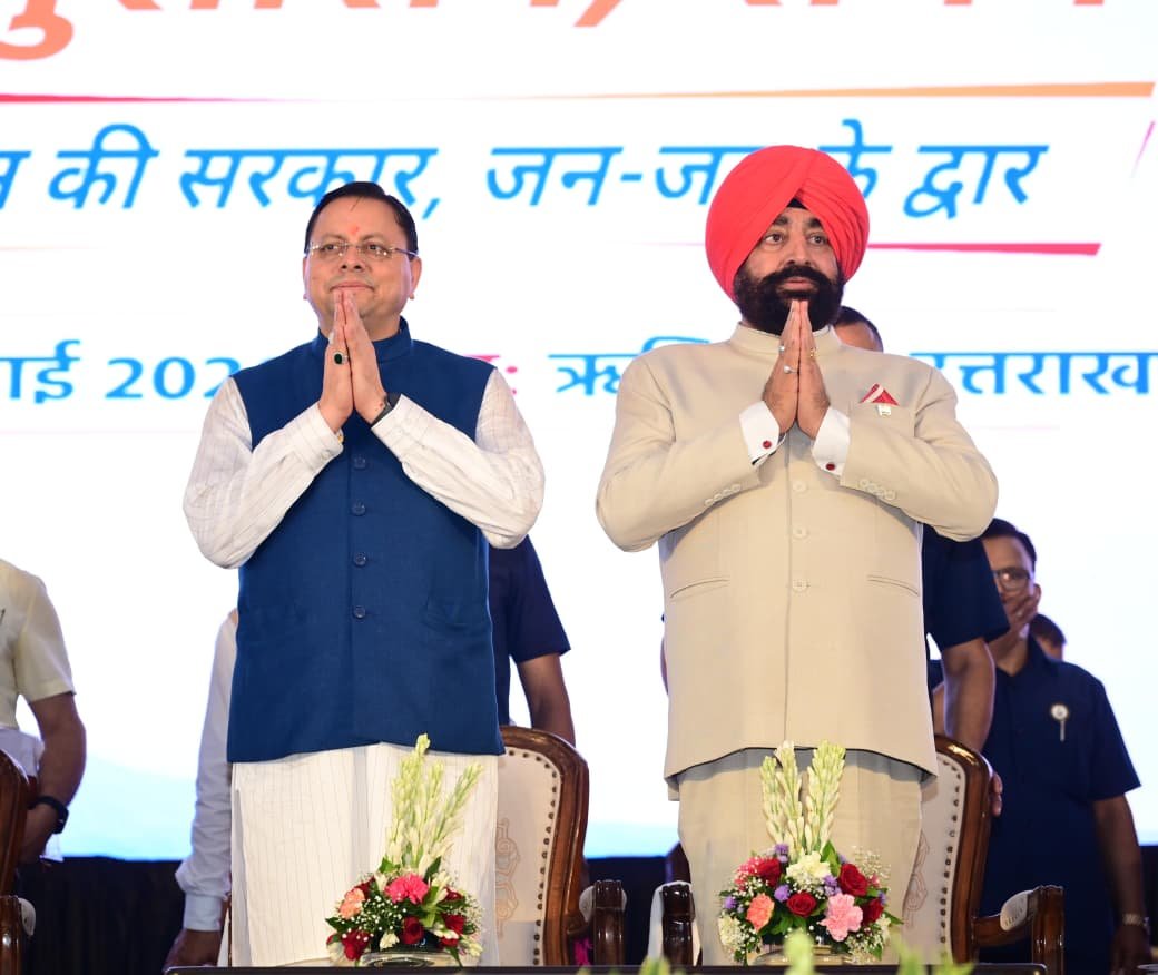 राज्यपाल एवं मुख्यमंत्री ने ‘सेवा, सुशासन एवं समर्पण: जन-जन की सरकार, जन-जन के द्वार’ सेवा पखवाड़ा कार्यक्रम का किया शुभारंभ